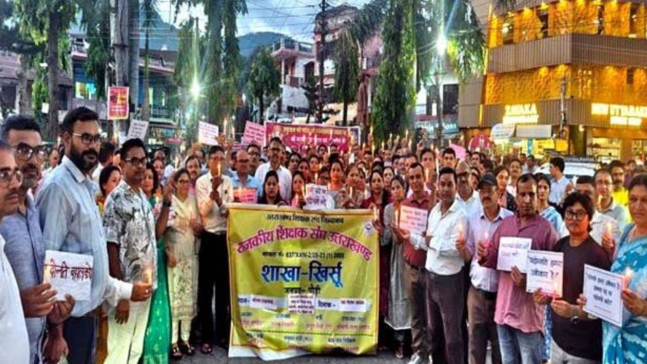 Teachers Protest in Kumaon: शिक्षक दिवस पर 34 मांगों को लेकर आंदोलन तेज