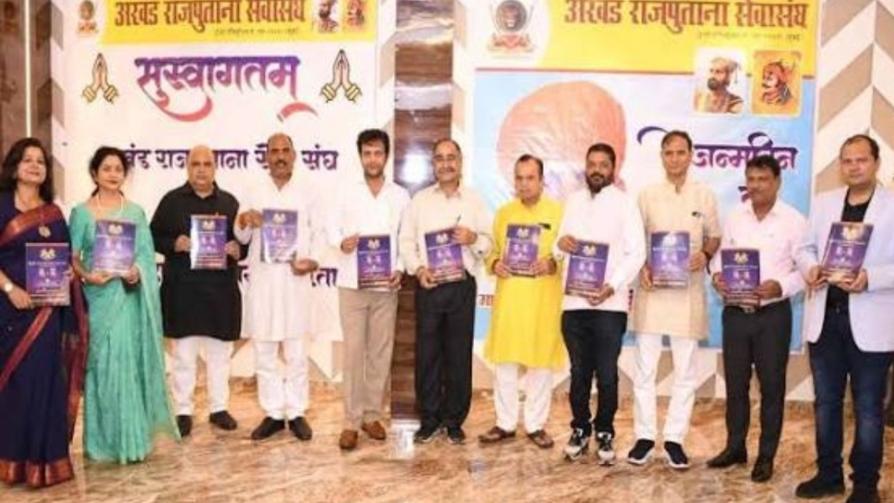 Rajput bussiness summit: उद्योग और एकता की नई दिशा