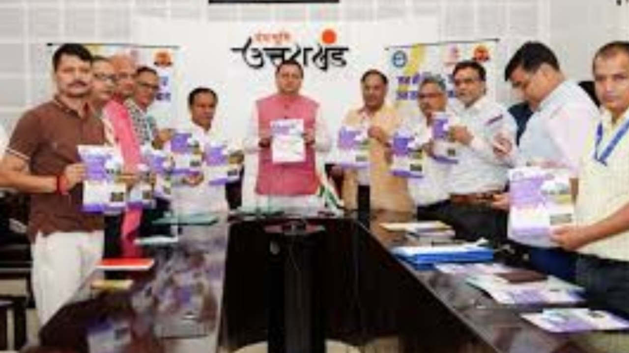 Teacher’s Day पर लॉन्च हुआ Hello Haldwani App, संस्कृति और शिक्षा को मिलेगा बढ़ावा