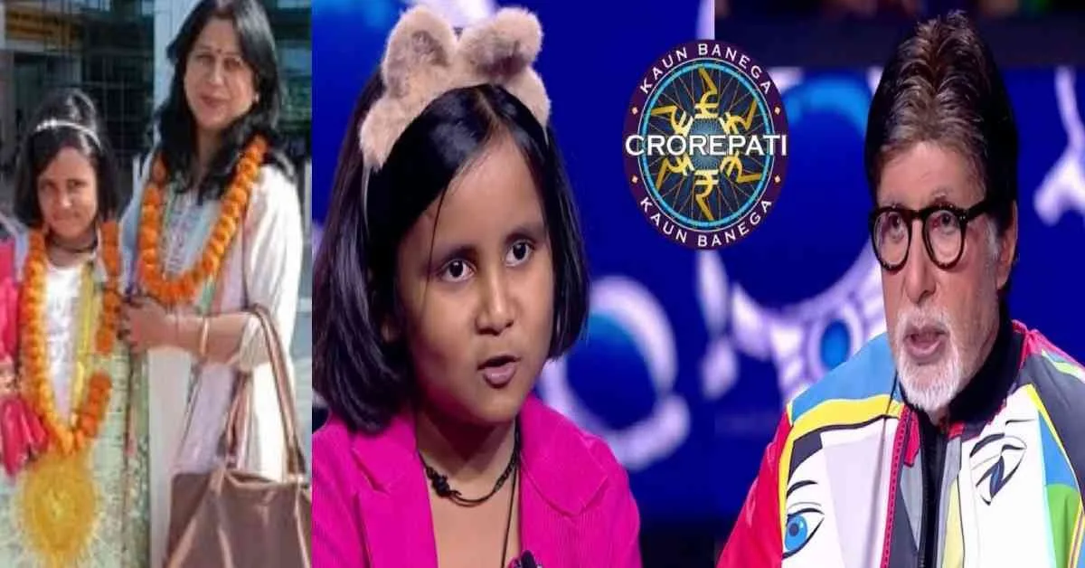 कौन बनेगा करोड़पति: 11 वर्षीय एंजेल ने किया कमाल, जीते इतने रुपए 1 कौन बनेगा करोड़पति: 11 वर्षीय एंजेल ने किया कमाल, जीते इतने रुपए