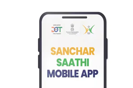 Sanchar Sathi App: इंस्टॉल करना अनिवार्य, जानें उद्देश्य