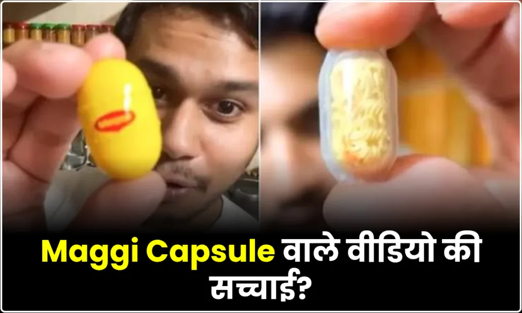 Viral maggi capsule fect check